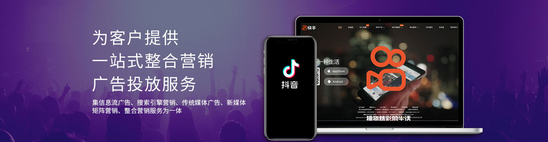 翁牛特旗推广竞价