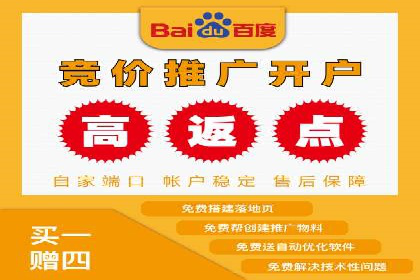 百度广告推广案例：跨平台营销策略