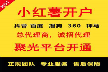 百度SEM代运营策略：如何精准投放广告